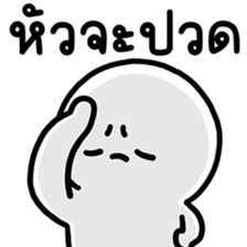 ล่อกแล่ก หัวมน ทำงาน 7 รูปที่ 21