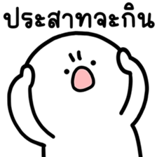 ล่อกแล่ก หัวมน ทำงาน 7 รูปที่ 23