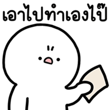 ล่อกแล่ก หัวมน ทำงาน 7 รูปที่ 24