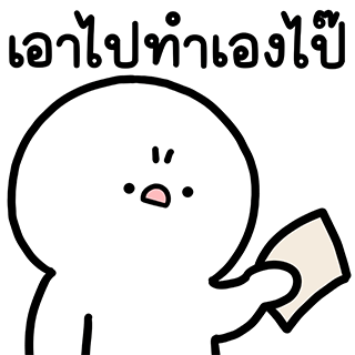 ลายที่ 24