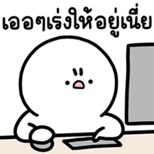 ล่อกแล่ก หัวมน ทำงาน 7 รูปที่ 26