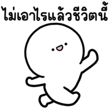 ล่อกแล่ก หัวมน ทำงาน 7 รูปที่ 27