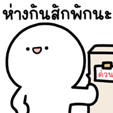 ล่อกแล่ก หัวมน ทำงาน 7 รูปที่ 28
