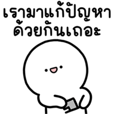 ล่อกแล่ก หัวมน ทำงาน 7 รูปที่ 29