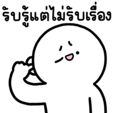 ล่อกแล่ก หัวมน ทำงาน 7 รูปที่ 31