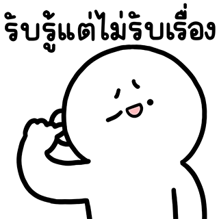 ลายที่ 31