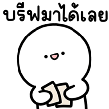 ล่อกแล่ก หัวมน ทำงาน 7 รูปที่ 32