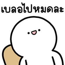 ล่อกแล่ก หัวมน ทำงาน 7 รูปที่ 33