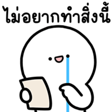 ล่อกแล่ก หัวมน ทำงาน 7 รูปที่ 34
