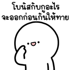 ล่อกแล่ก หัวมน ทำงาน 7 รูปที่ 35
