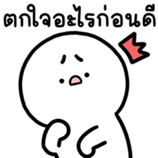 ล่อกแล่ก หัวมน ทำงาน 7 รูปที่ 36
