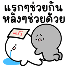ล่อกแล่ก หัวมน ทำงาน 7 รูปที่ 37
