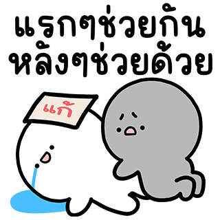 ลายที่ 37