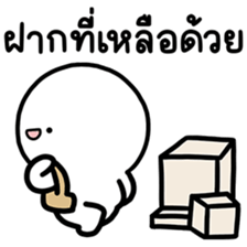 ล่อกแล่ก หัวมน ทำงาน 7 รูปที่ 38