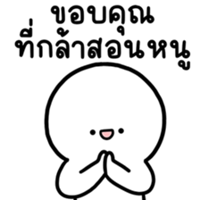 ล่อกแล่ก หัวมน ทำงาน 7 รูปที่ 39