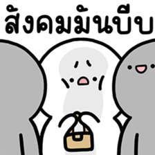 ล่อกแล่ก หัวมน ทำงาน 7 รูปที่ 40