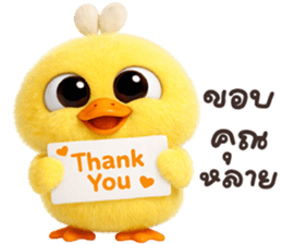 ลายที่ 3