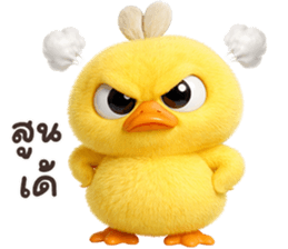 ลายที่ 15