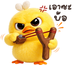 ลายที่ 21