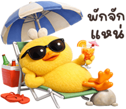 ลายที่ 45