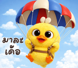 ลายที่ 47