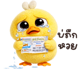 ลายที่ 49