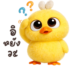 ลายที่ 51