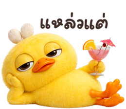 ลายที่ 61