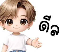 โซจุน น่ารักแสนซน รูปที่ 2