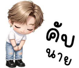 โซจุน น่ารักแสนซน รูปที่ 4