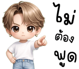 โซจุน น่ารักแสนซน รูปที่ 5