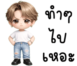 โซจุน น่ารักแสนซน รูปที่ 6