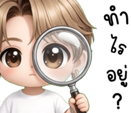 โซจุน น่ารักแสนซน รูปที่ 9