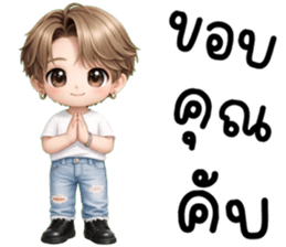 โซจุน น่ารักแสนซน รูปที่ 12