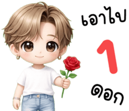 โซจุน น่ารักแสนซน รูปที่ 13