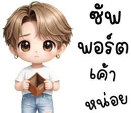โซจุน น่ารักแสนซน รูปที่ 14