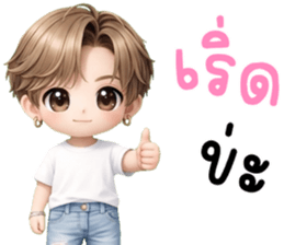 โซจุน น่ารักแสนซน รูปที่ 16