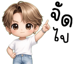 โซจุน น่ารักแสนซน รูปที่ 19
