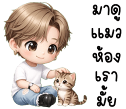 โซจุน น่ารักแสนซน รูปที่ 21