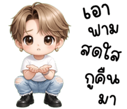 โซจุน น่ารักแสนซน รูปที่ 25