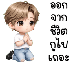 โซจุน น่ารักแสนซน รูปที่ 30
