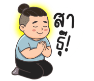 832868402