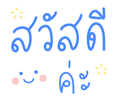 ลายที่ 1