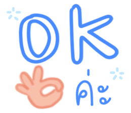 ลายที่ 3