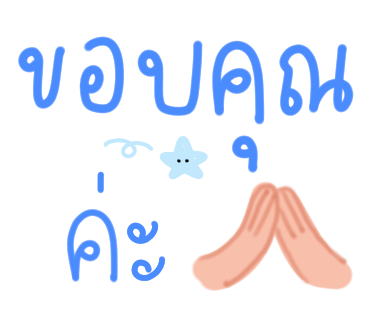 ลายที่ 4
