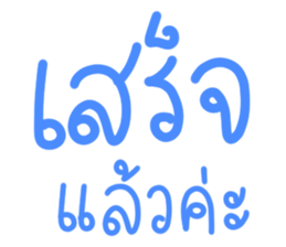 ลายที่ 9