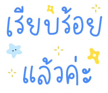 ลายที่ 7