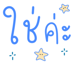 ลายที่ 15