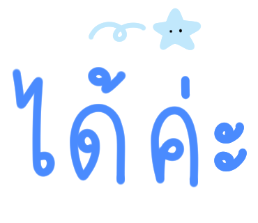 ลายที่ 9