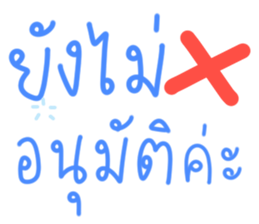 ลายที่ 31